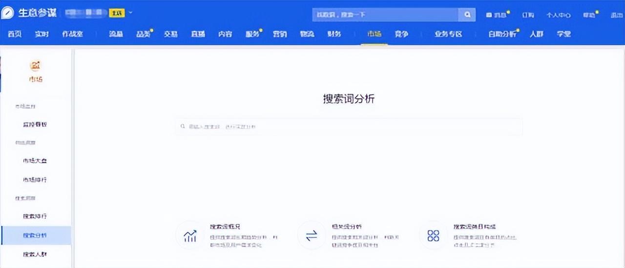 淘宝值得买的软件有哪些（淘宝需要用到的软件）