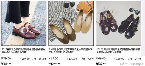 淘宝真皮鞋店推荐有哪些（淘宝上质量好的女鞋店排行）