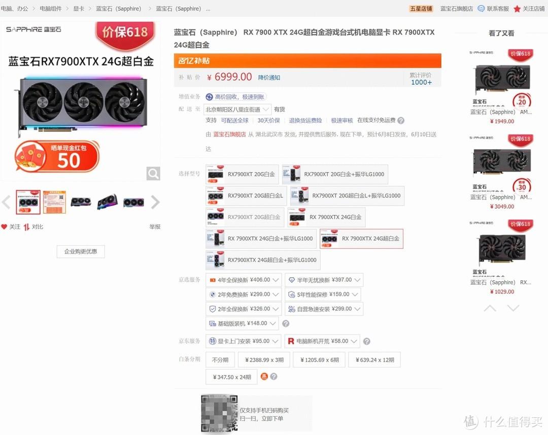 amd显卡哪个牌子好（amd显卡性价比推荐）