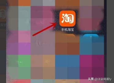 淘宝宝贝卡位置搜不到怎么办 淘宝搜索卡位