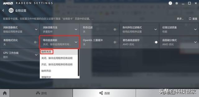 a卡怎么设置性能最好（n卡和a卡设置技巧）