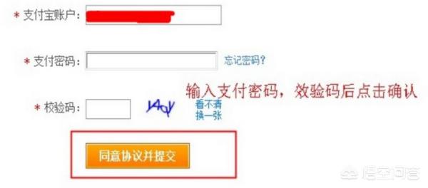 商家如何加入大淘客 淘宝卖家如何加入淘宝客推广？