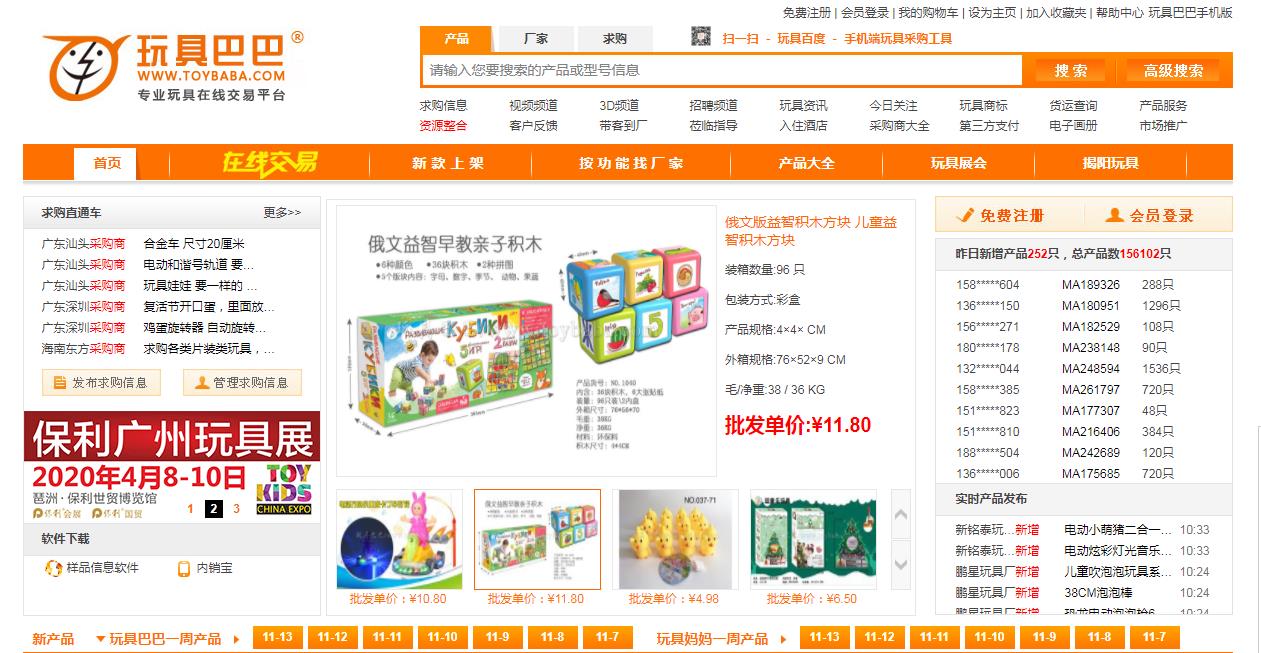如何开淘宝网店的步骤一件代发（淘宝代销货源平台） - 12345678