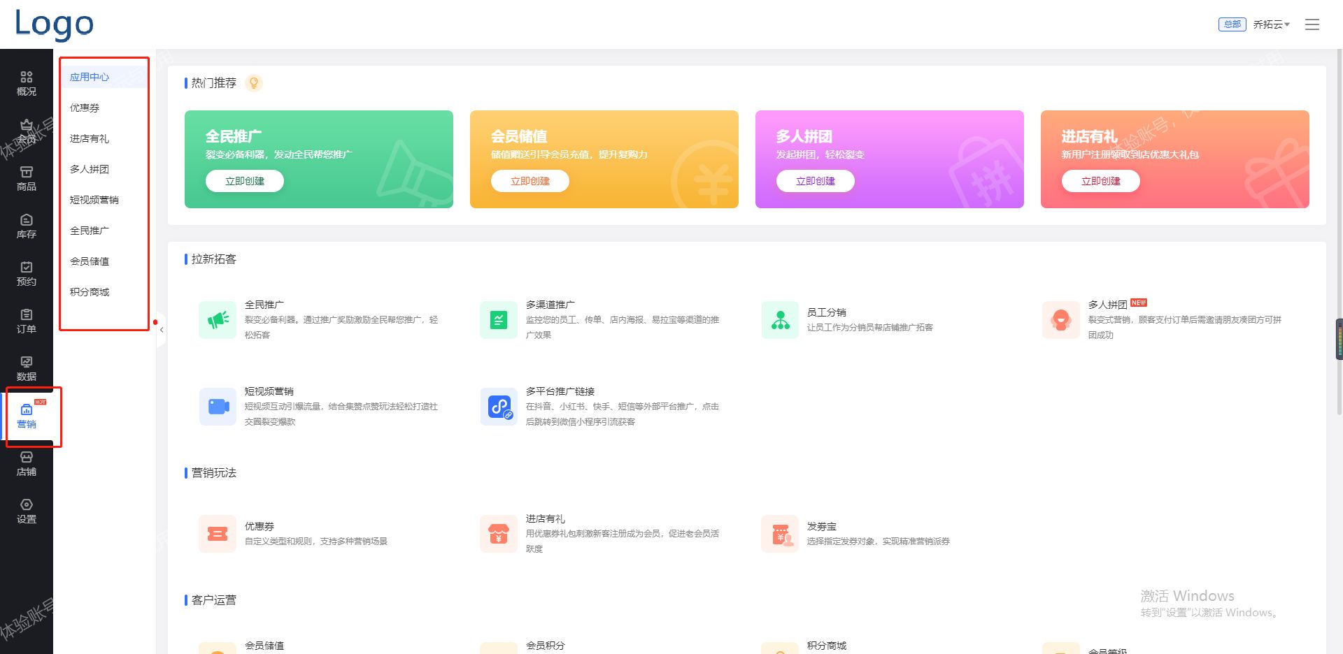店铺推广怎么做（淘宝店铺优化的方法） - 12345678