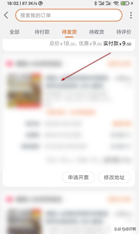 淘宝怎么投诉同行刷销量 淘宝怎么投诉同行刷销量