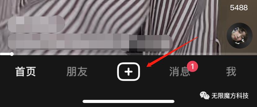 抖音如何开播（新手开直播的步骤）