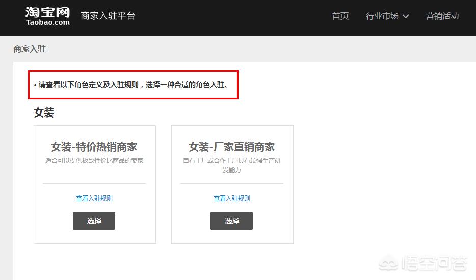 淘宝特价版要交保证金吗