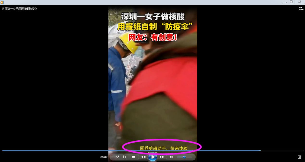 抖音字幕滚动怎么设置关掉（具体操作方法和步骤）