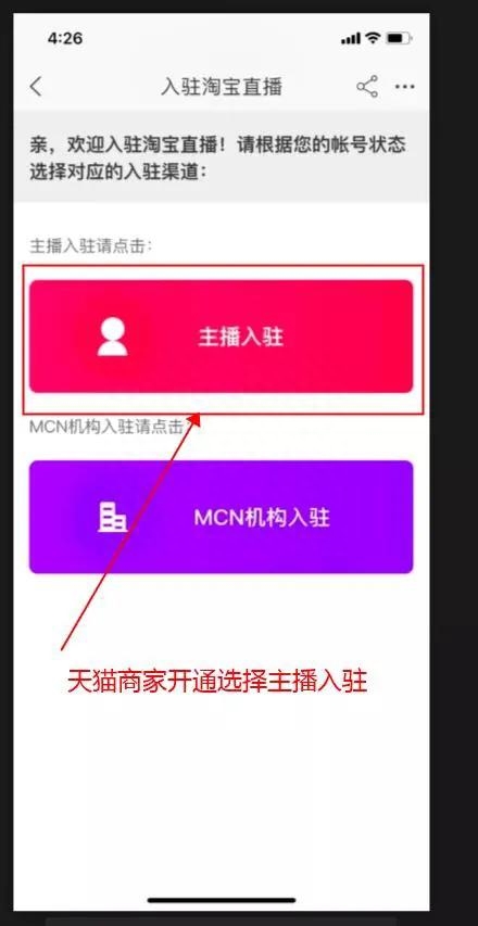淘宝直播间怎么设置天气（2019 天气直播间）