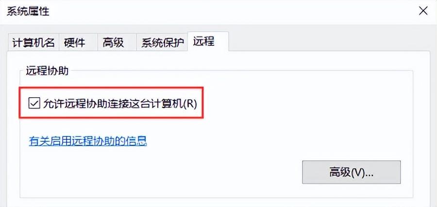 远程控制对方电脑怎么操作（3个方法轻松远程控制电脑）
