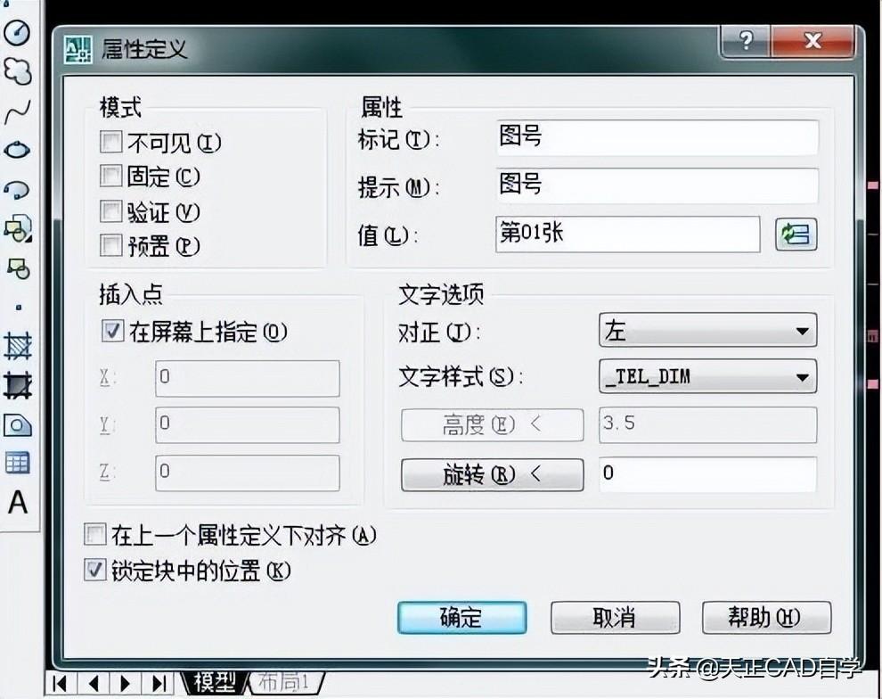 cad新建图纸怎么建文件夹（cad创建新的图纸教学）