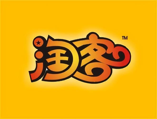 淘宝直通车推广的特点有哪些（关于淘宝直通车玩转技巧）