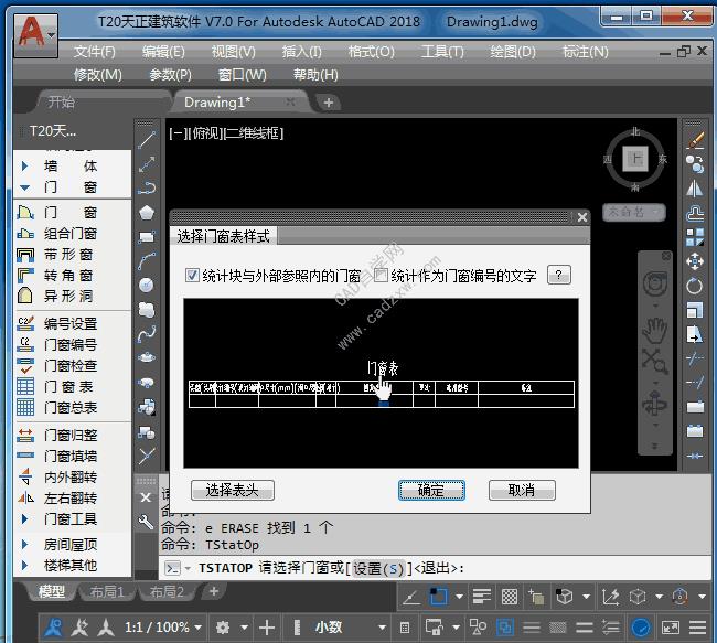 cad快速编号在哪个菜单里（cad一键自动编号）