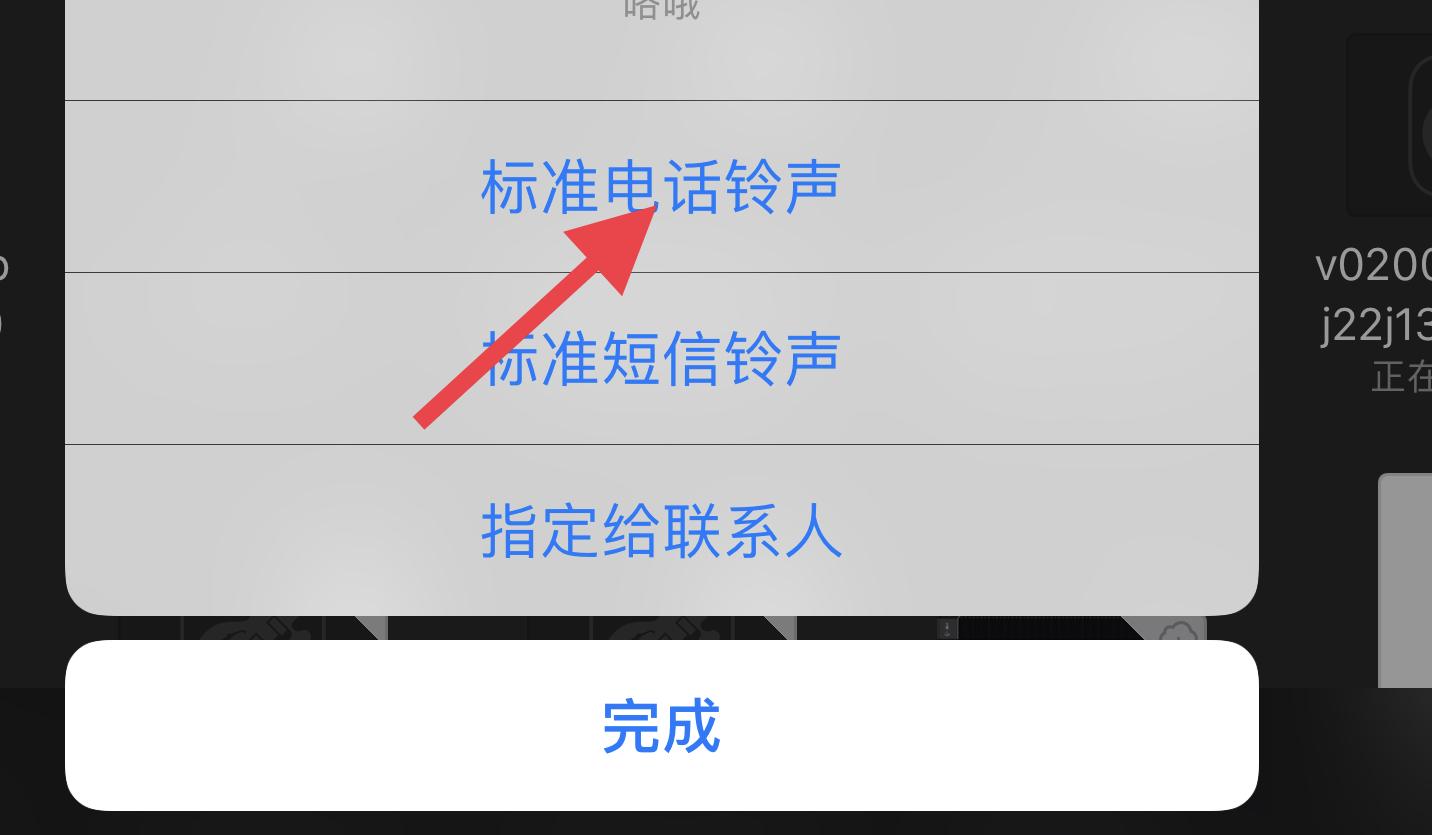 苹果手机怎么把抖音的歌设置成铃声（如何设置成iPhone铃声）