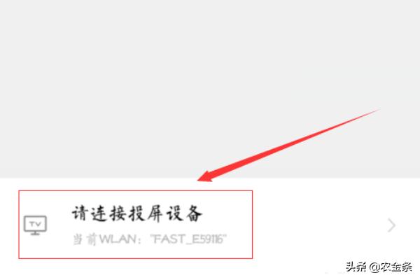 抖音投屏电脑怎么投（抖音电脑版怎么视频聊天？）