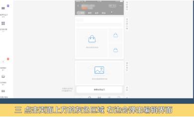 淘宝装修店铺教程（超详细的网店装修技巧）