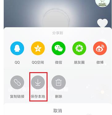 抖音如何保存别人视频到音乐（怎么把自己唱的歌传到抖音）