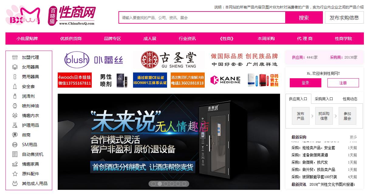 如何开淘宝网店的步骤一件代发（淘宝代销货源平台） - 12345678