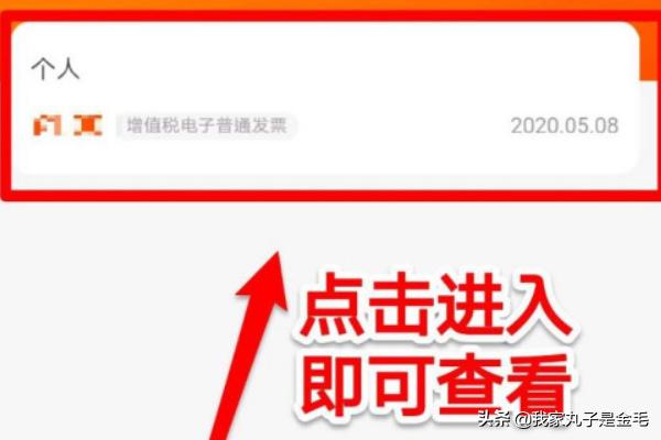 新开的淘宝网店如何才有订单 淘宝一些订单如何申请发票？