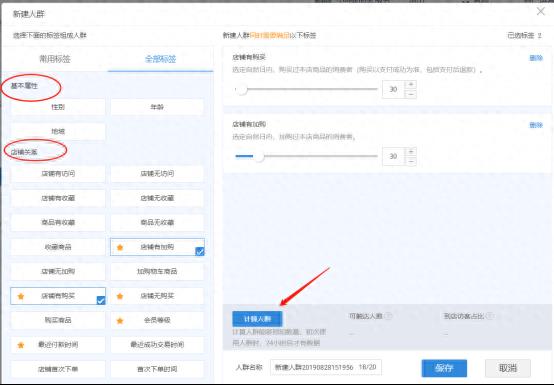 如何成为淘宝会员用户（淘宝商家会员开通步骤） - 12345678