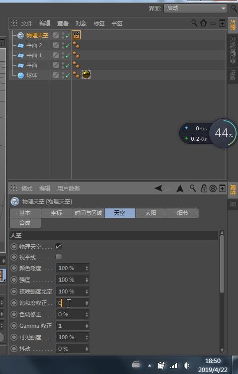 c4d怎么渲染输出视频很慢（加快OC的渲染速度的办法）