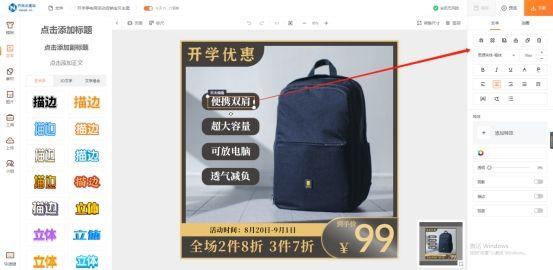 开淘宝店图片怎么弄好看（宝贝主图制作教程） - 12345678