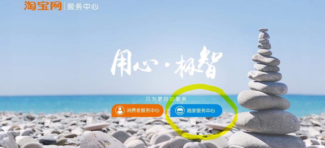 个人淘宝账号注销流程（淘宝账号注销的步骤）