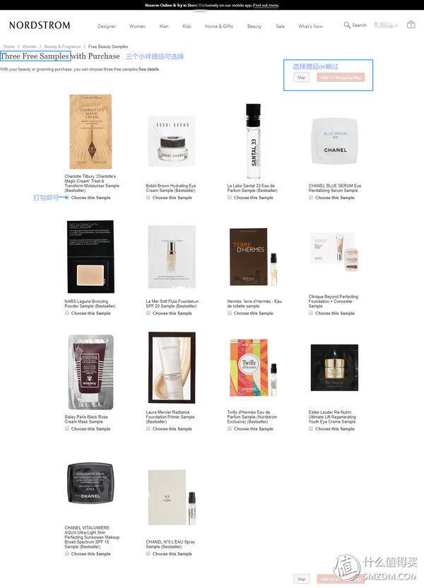 怎么海淘化妆品便宜一点（Nordstrom注册和购物教程）