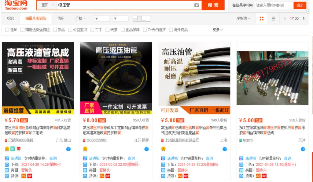 标品直通车卡位技巧是什么（淘宝直通车卡位新玩法） - 12345678
