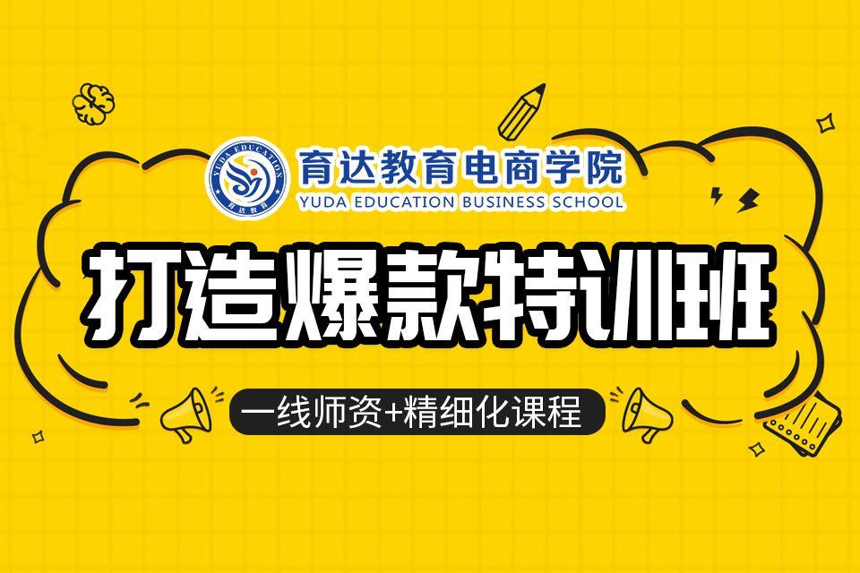 开淘宝店后续要钱吗（开淘宝店的详细费用） - 12345678