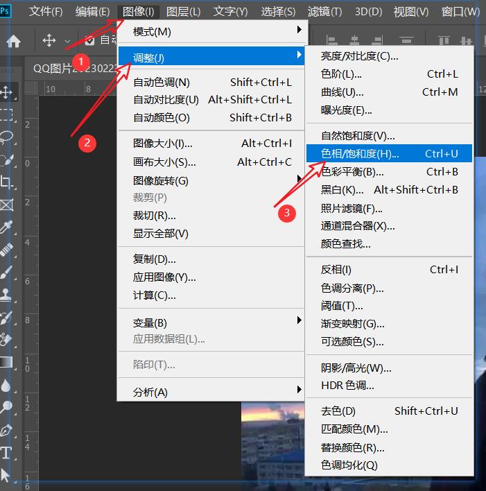 怎么把ps图片变成黑白（方法分享）