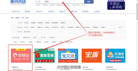 如何进入淘宝卖家中心（淘宝店铺登录入口） - 12345678