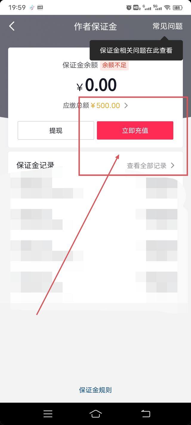抖音带货怎么开直播 开通个人店铺可以直播带货吗？