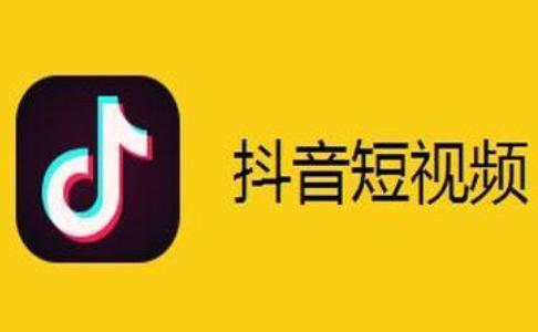 抖音拉黑别人对方知道吗（抖音黑名单能实现什么功能）