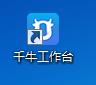 千牛自动回复语大全怎么设置（淘宝自动回复设置流程） - 12345678
