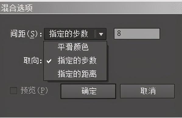 ai混合工具快捷键是什么（ae新手零基础入门教程）