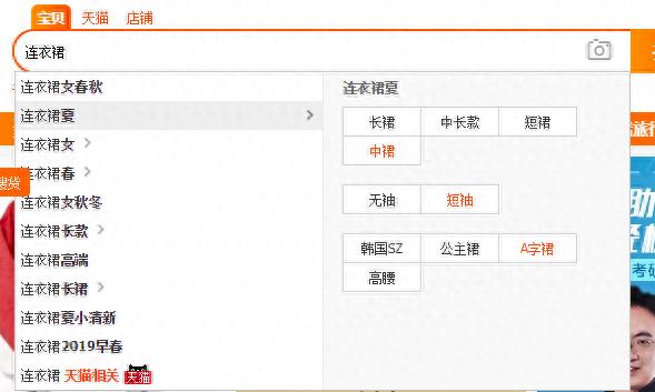 淘宝什么是卡位关键词(关键词卡位操作详解)