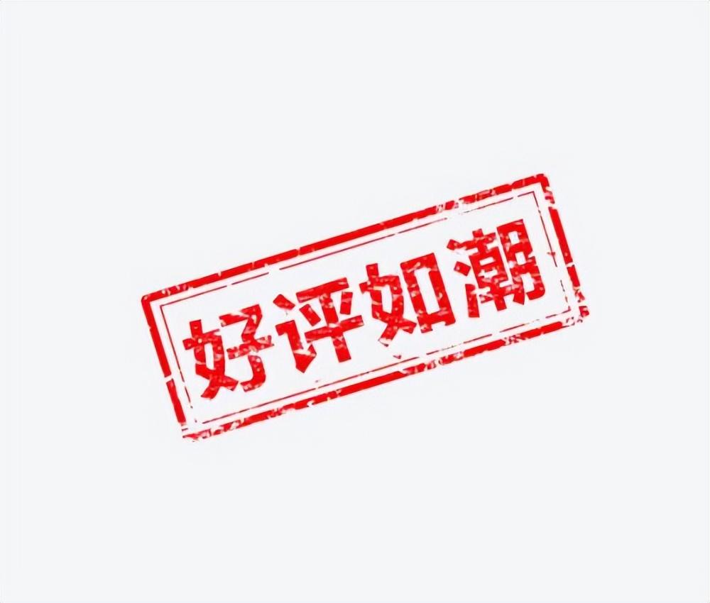 查询淘宝号好评率怎么查（提升淘宝好评率的小诀窍） - 12345678