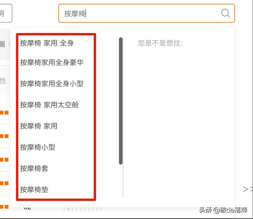 直通车关键词怎么设置在哪里（淘宝直通车关键词出价技巧）