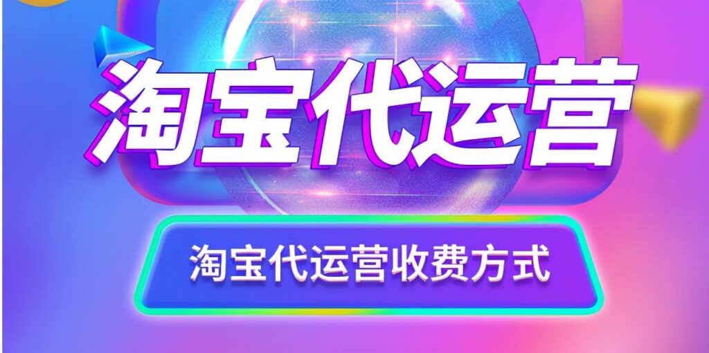 网店店铺公告怎么写吸引人（淘宝店铺公告范文）