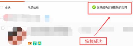 如何取消淘宝购物车里的东西订单（取消购物车里物品操作步骤） - 12345678