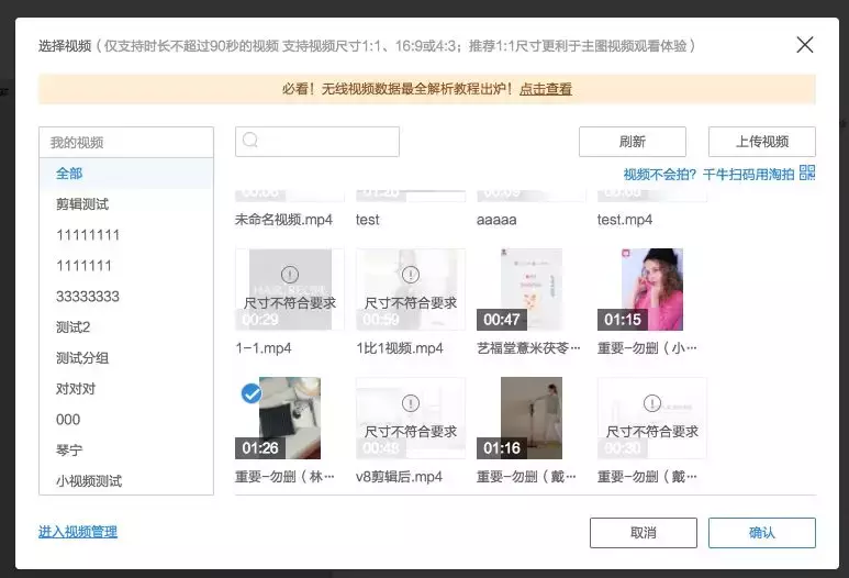 淘宝主图图片显示不全怎么回事（淘宝尺寸调节方法及标准）