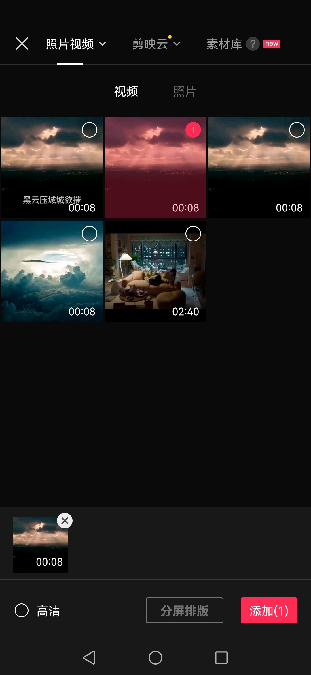 抖音剪辑音乐太短怎么办（剪映音频太短如何变长？）