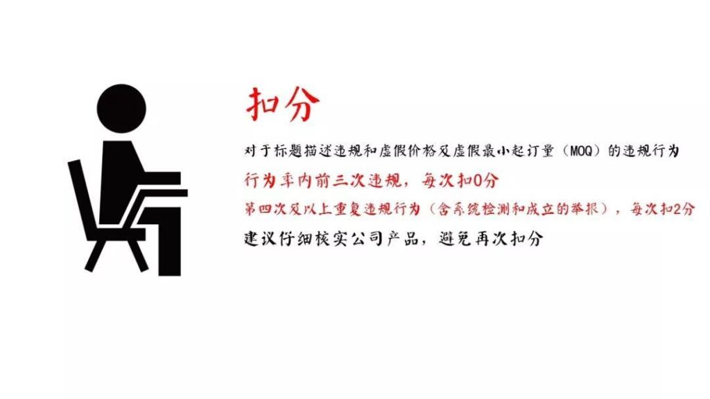 淘宝重复铺货是什么意思（淘宝重复铺货规则及定义）
