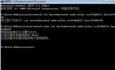 虚拟wifi怎么设置（虚拟宽带怎么用）