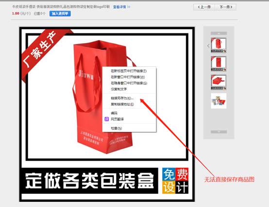 淘宝1688一件代发怎么做（详细的操作步骤）