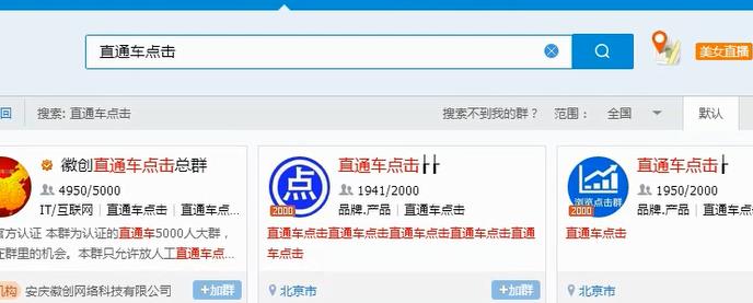 直通车点击老是被过滤（淘宝养分的实操细节分析）