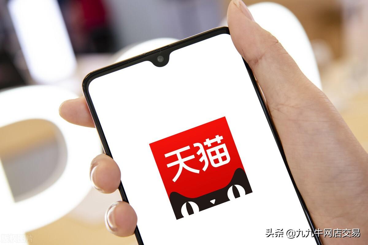 怎么入选天猫小黑盒账号（关于淘宝上的小黑盒新品）