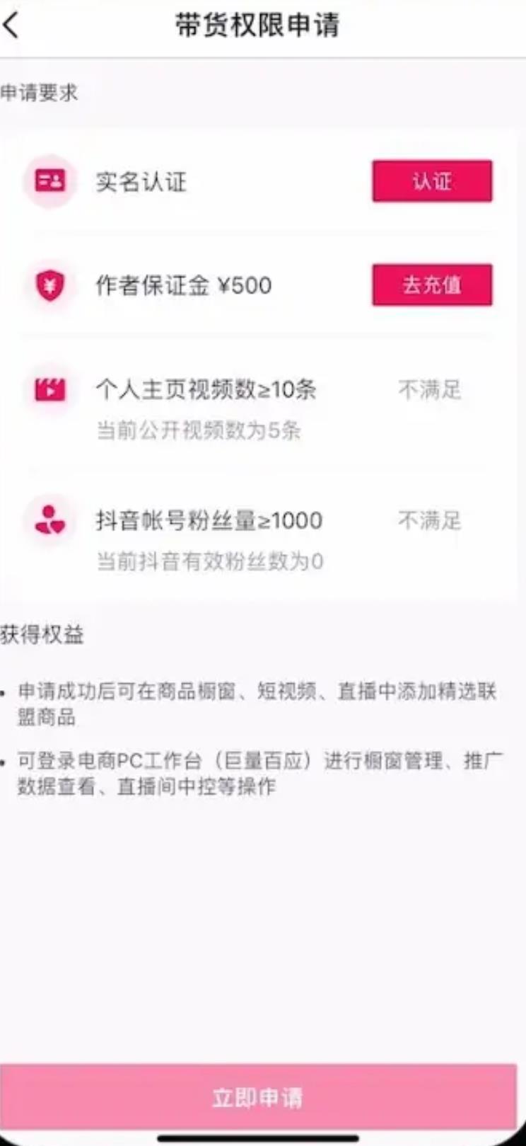 抖音发作品怎么挂小黄车（抖音怎么挂小黄车卖自己的产品？）