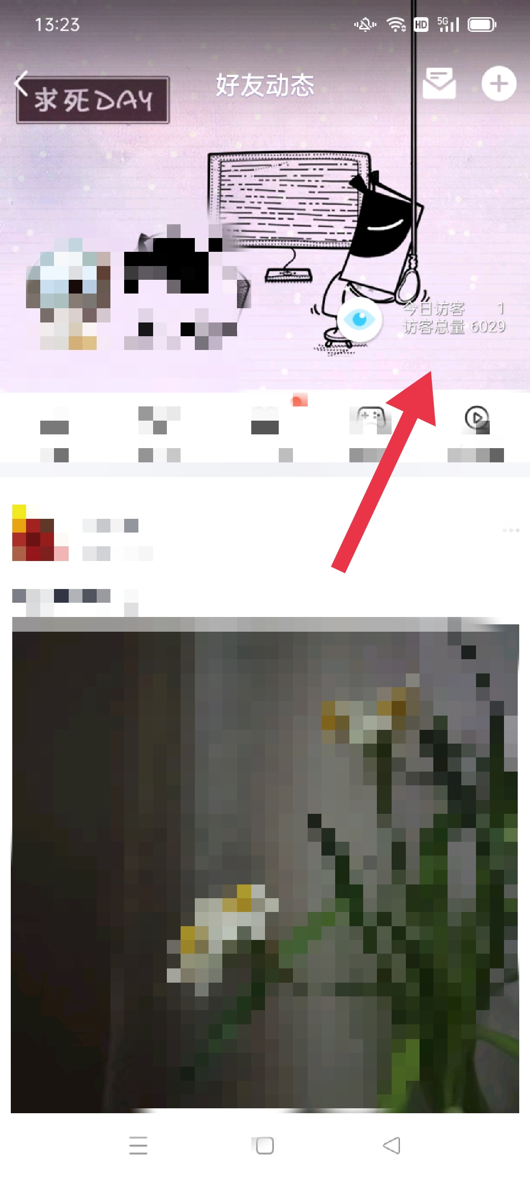 抖音主页访客记录怎么删除（别人关闭了访客记录如何删除？）